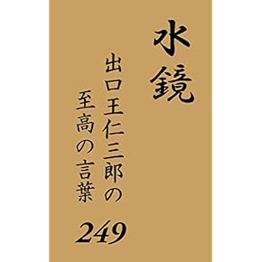 哲学書,他　11冊 哲学書,他 11冊 哲学書，他 11冊